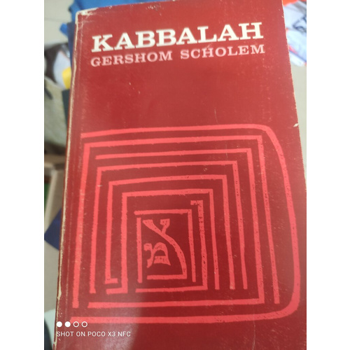 קבלה גרשום שלום