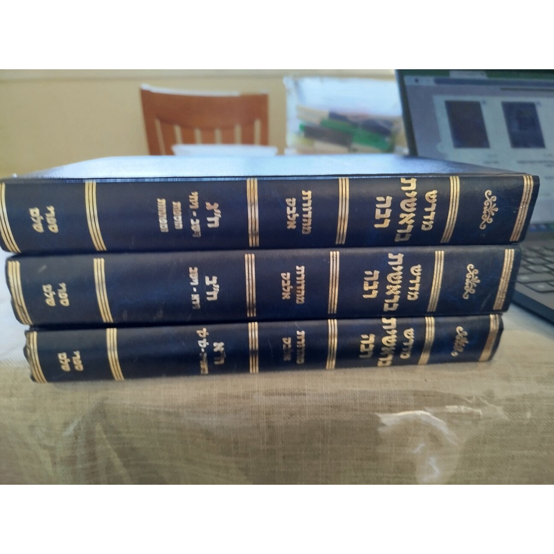 בראשית רבא תיאודור אלבק מהדורת תשנ&quot;ו