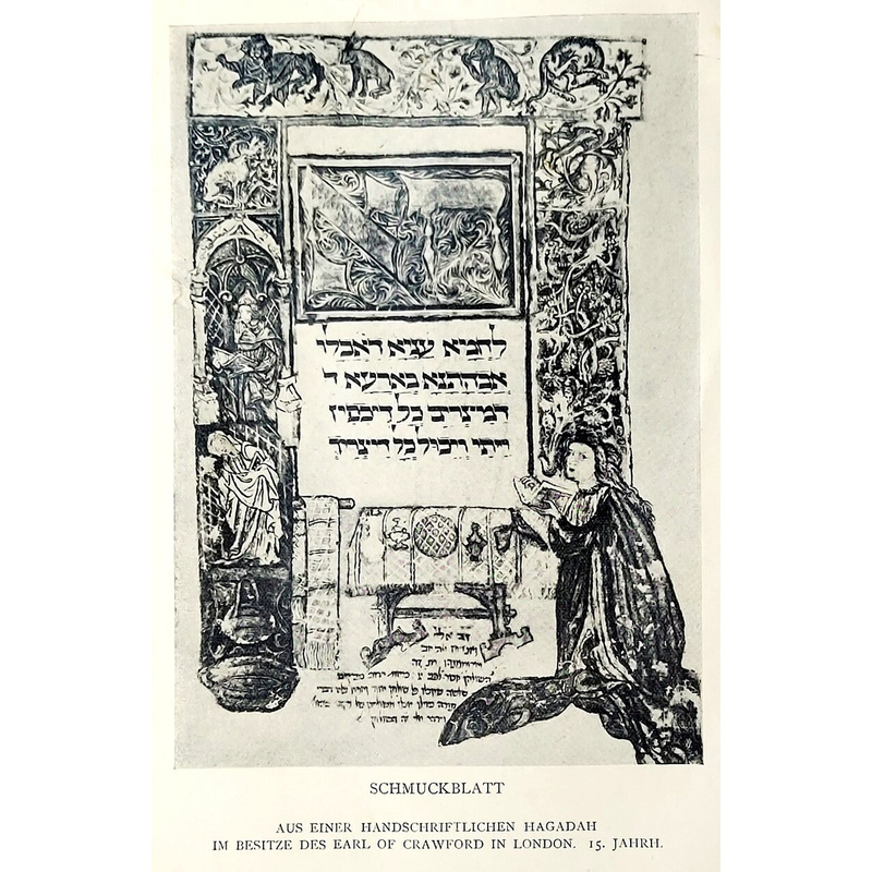 הגדה של פסח