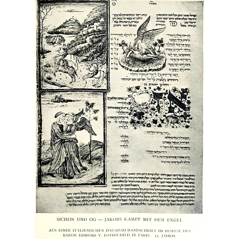 הגדה של פסח