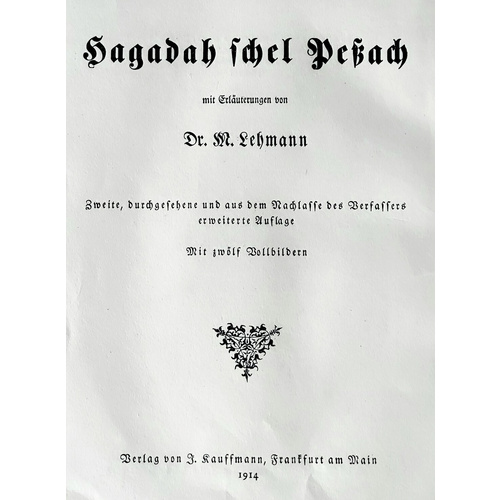 הגדה של פסח