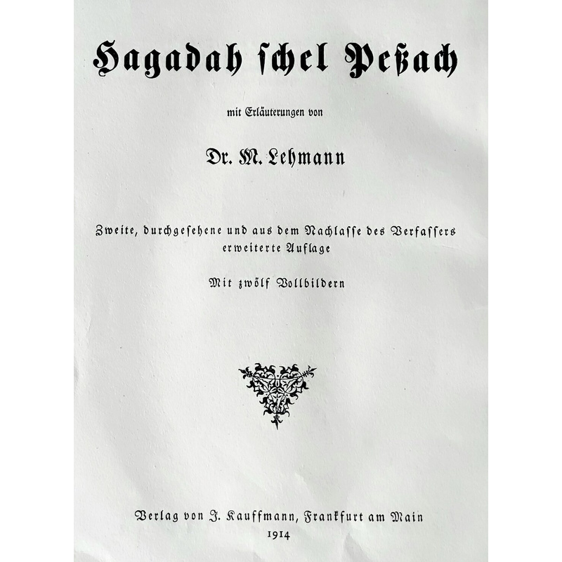 הגדה של פסח