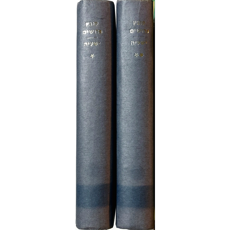 מפרשי התנ&quot;ך