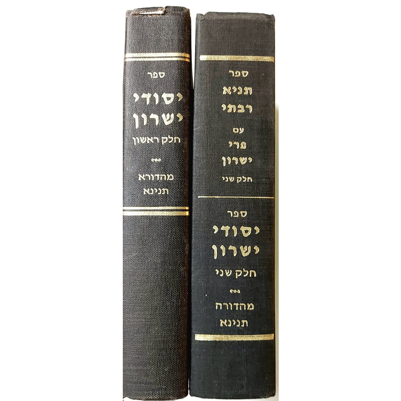 מחקרי הלכה