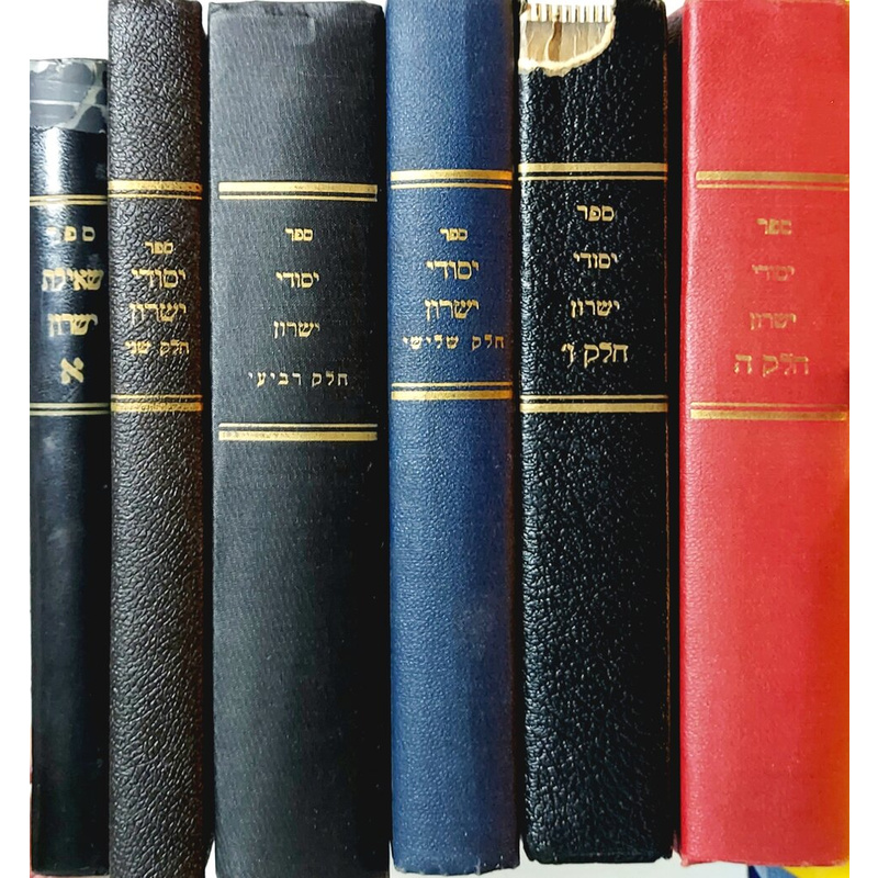 מחקרי הלכה
