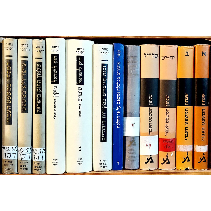 ספרייה פרטית