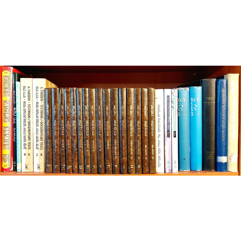 ספרייה פרטית