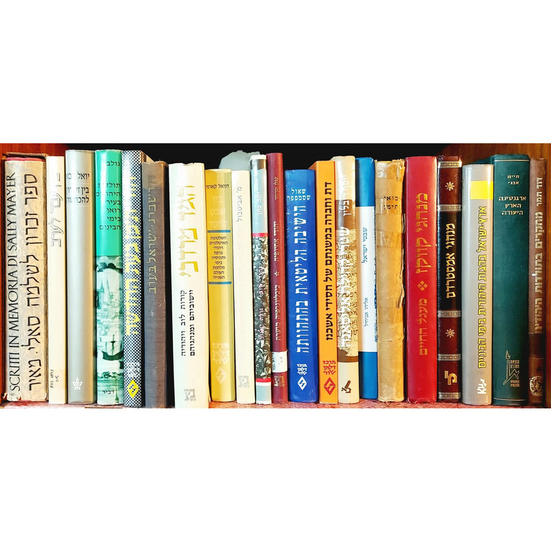 ספרייה פרטית