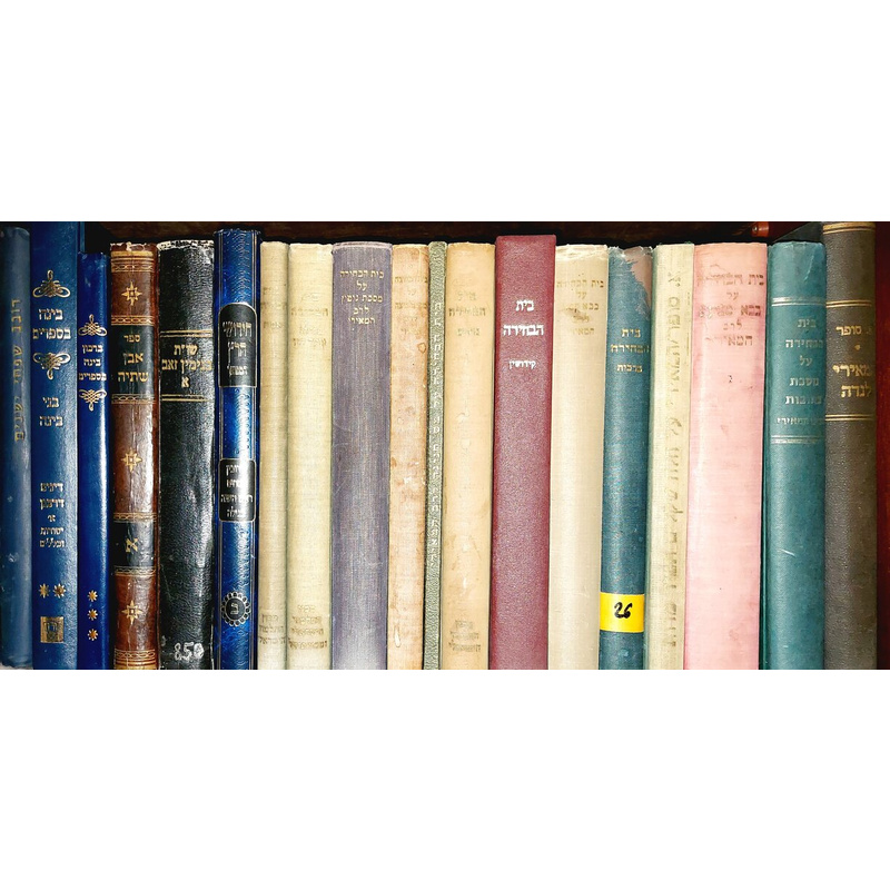 ספרייה פרטית