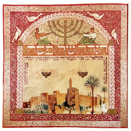 הגדה של פסח