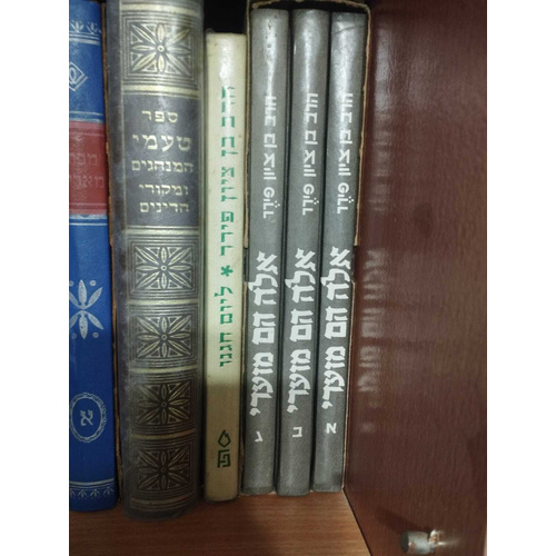 אלה הם מועדי +ליום חגנו- הרב בן ציון פירר