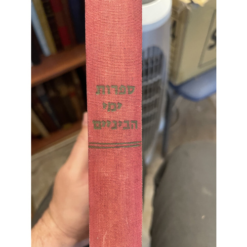 ספרות ימי הביניים