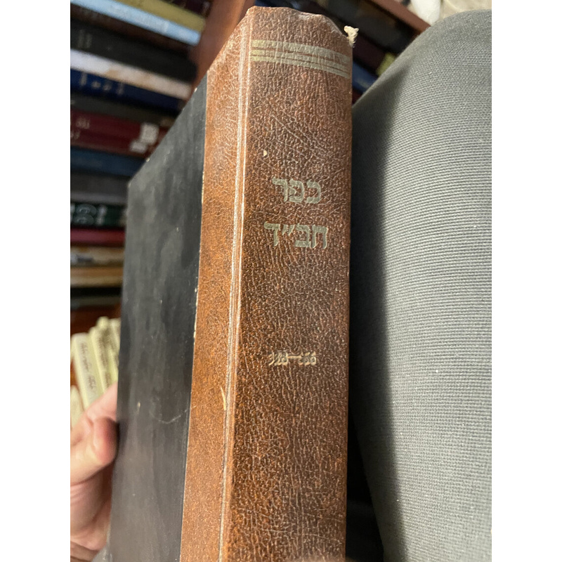 כפר חב&quot;ד - אוגדן  עלונים