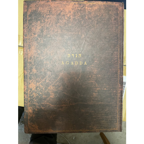 הגדה של פסח  - צורף בורדיאוס