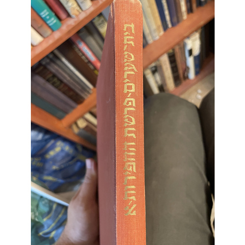 בית שערים פרשת החפירות א