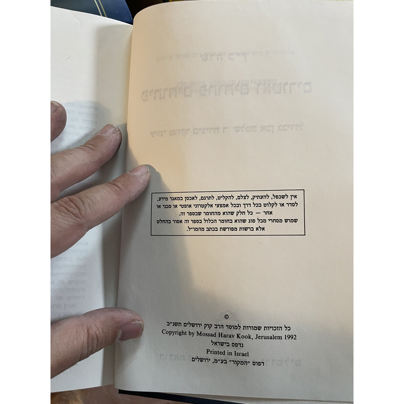 פתוחים פתוחים ואטורים