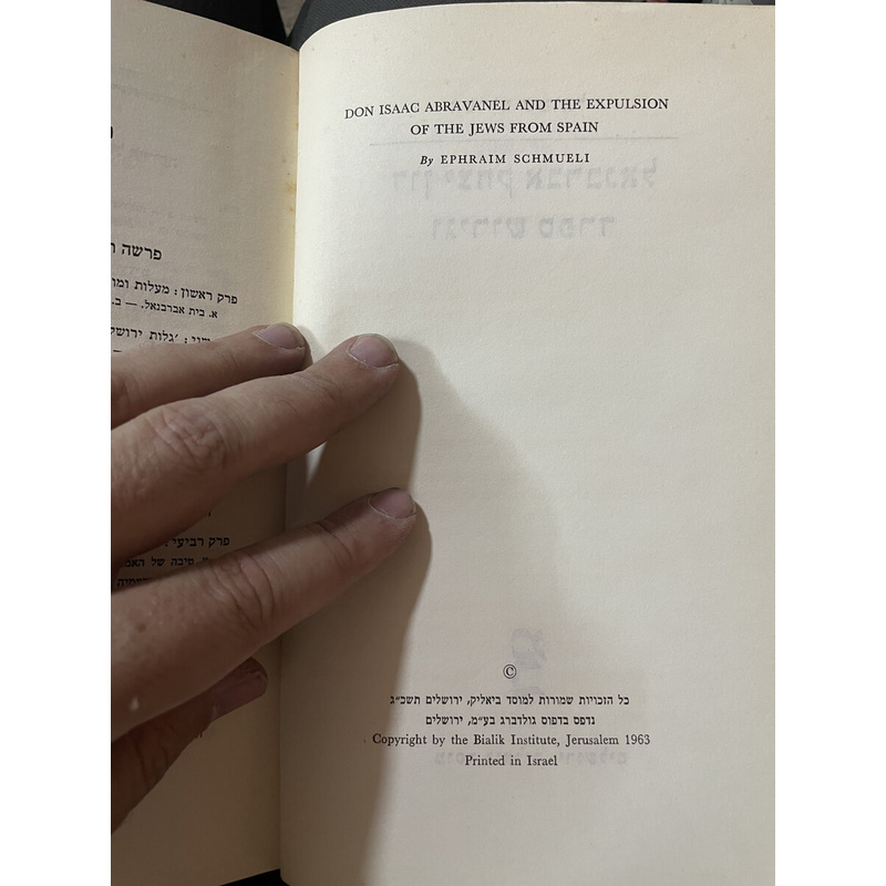 דון יצחק אברבנאל וגירוש ספרד