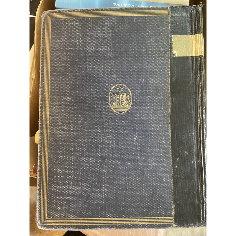 Concordantiae קונקורדנציה
