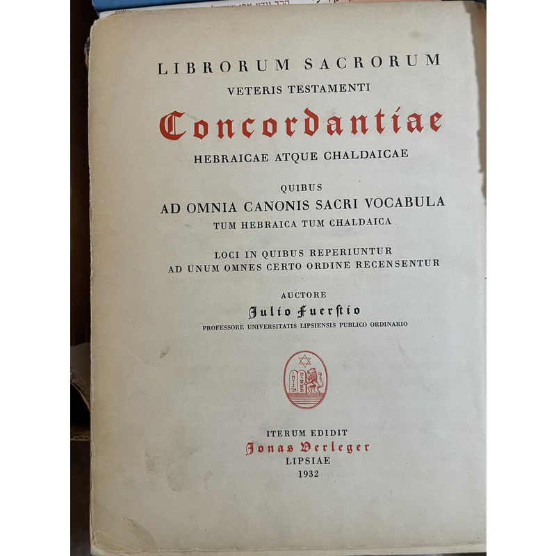 Concordantiae קונקורדנציה