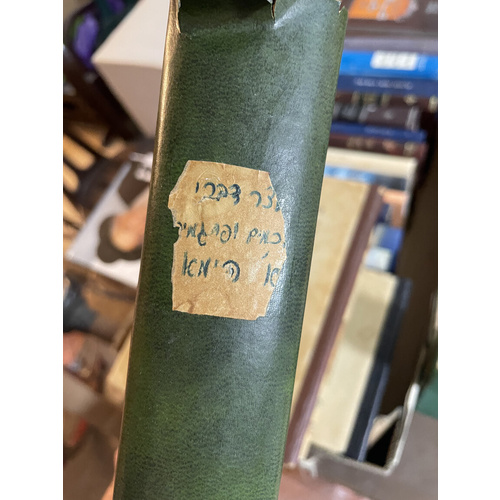 אוצר דברי חכמים ופתגמיהם