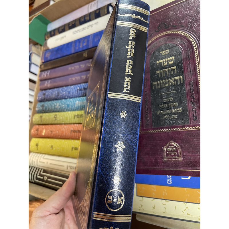בלבבי משכן אבנה
