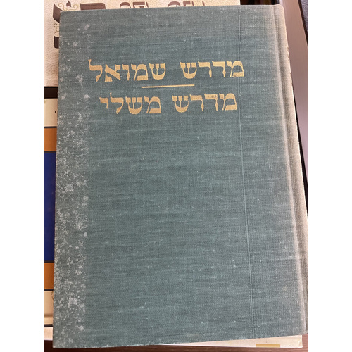 מדרש שמואל מדרש משלי