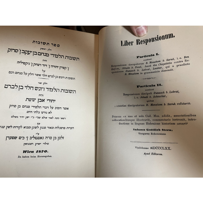 תשובות תלמידי מנחם בן סרוק ותלמיד דונש בן לברט