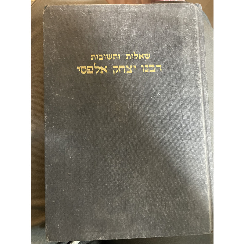 שו"ת רבנו יצחק אלפסי