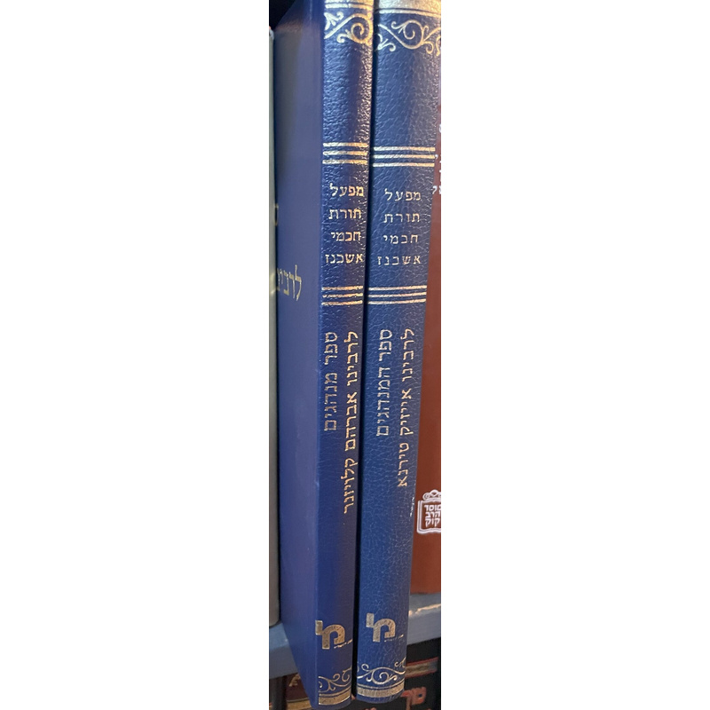 שני ספרי מנהגים קדומים