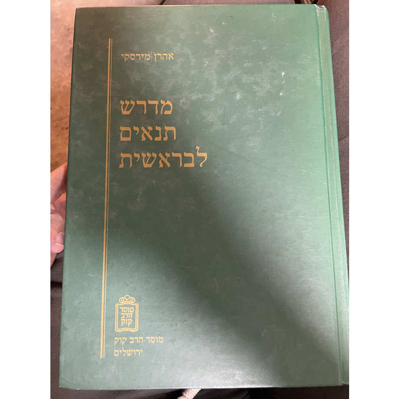 מדרש תנאים לבראשית