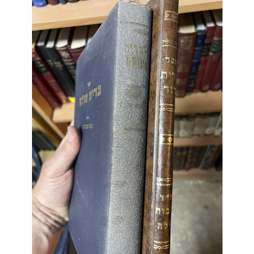 שני ספרים על ברית מילה