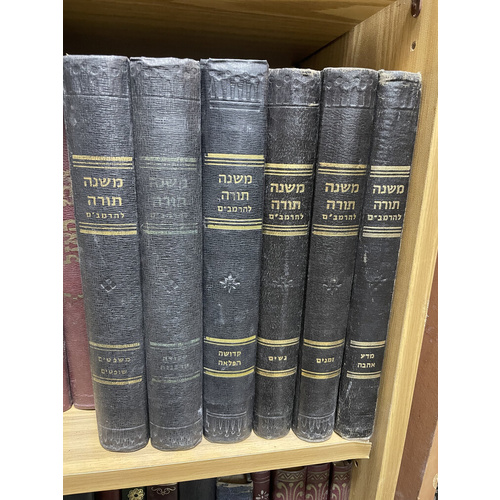 ו כרכים משנה תורה עם פירוש שם טוב