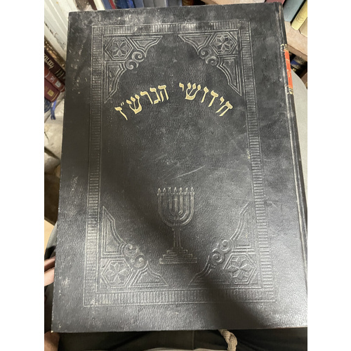 חידושי הגרש"ז