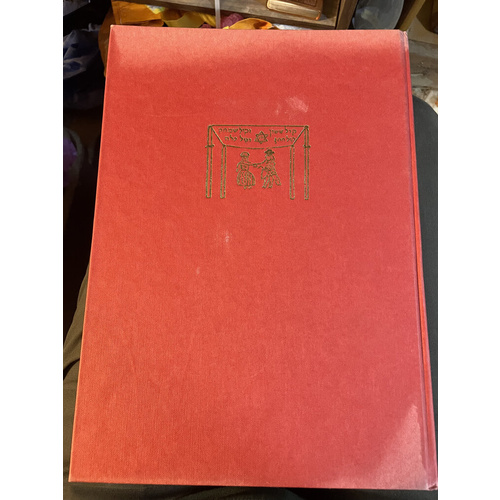 הכתובה בעיטורים