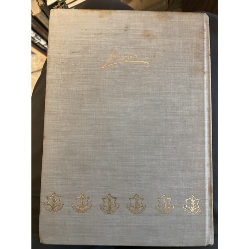 יחוד ויעוד - דברים על בטחון ישראל