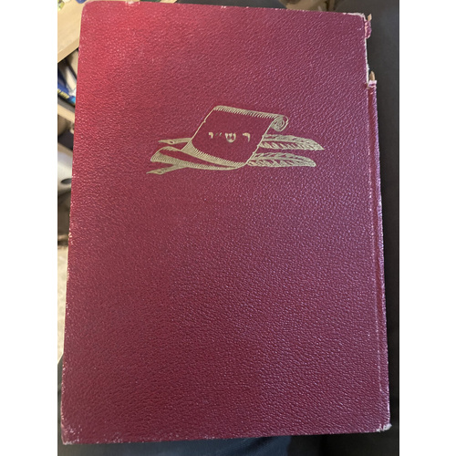 רש"י ספור חייו