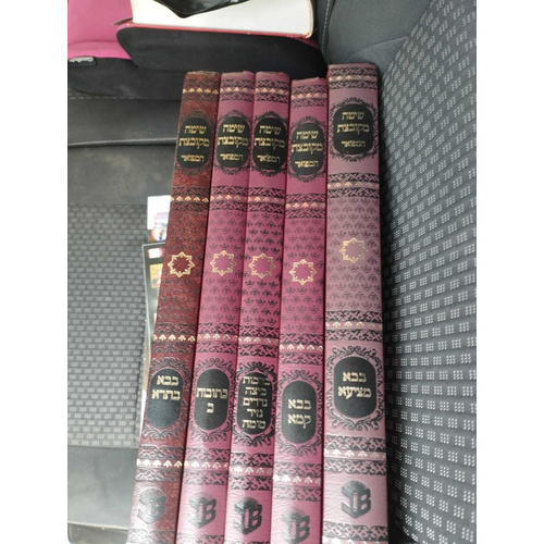 שיטה מקובצת