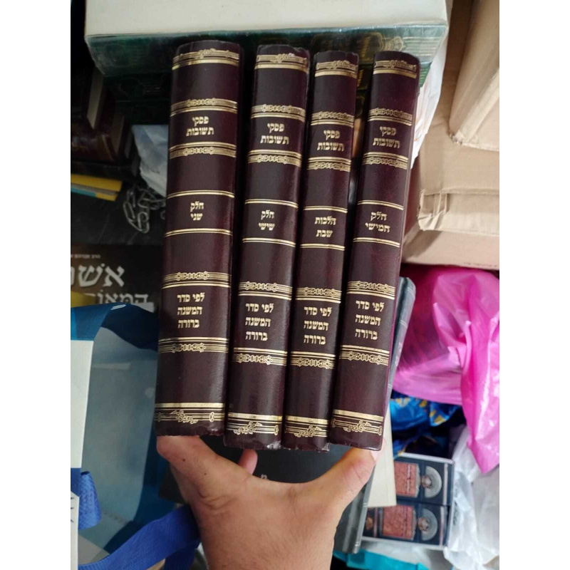 פסקי תשובות 4 כרכים