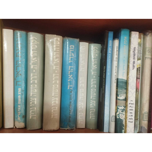 מקבץ ספרים מהרב נריה
