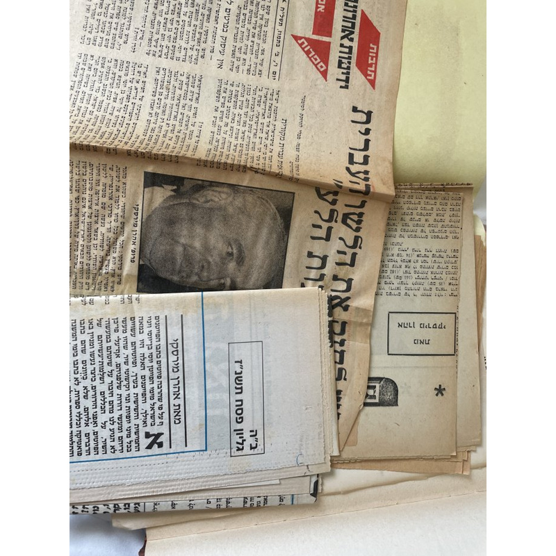 פיוטי יוסי בן יוסי - אהרן מירסקי