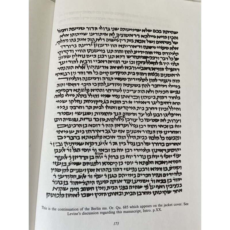 The Iggeres of Rav Sherira Gaon - Rabinowich