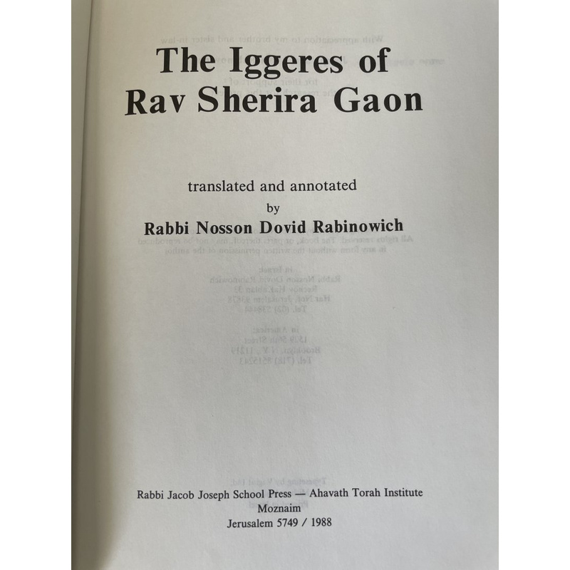The Iggeres of Rav Sherira Gaon - Rabinowich