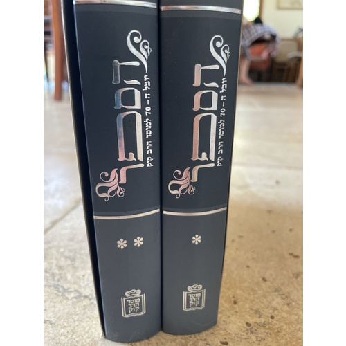 הספר - מוסד הרב קוק