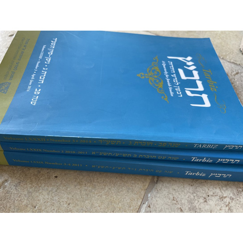 תרביץ - ג כרכים