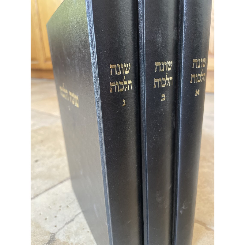 סט שונה הלכות - קנייבסקי