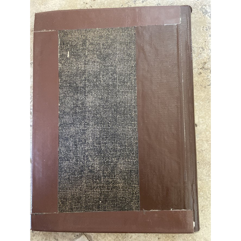 הלכות פסוקות - יהודאי גאון