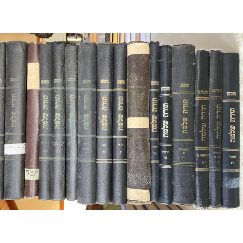 תורה שלמה - 15 כרכים