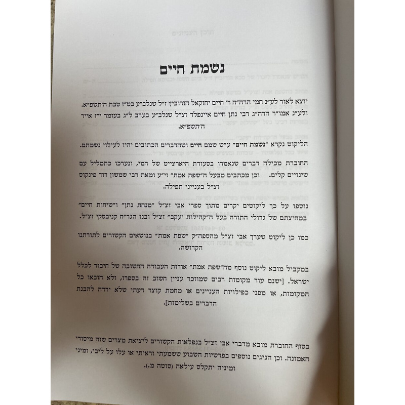 מקבץ 4 חוברות