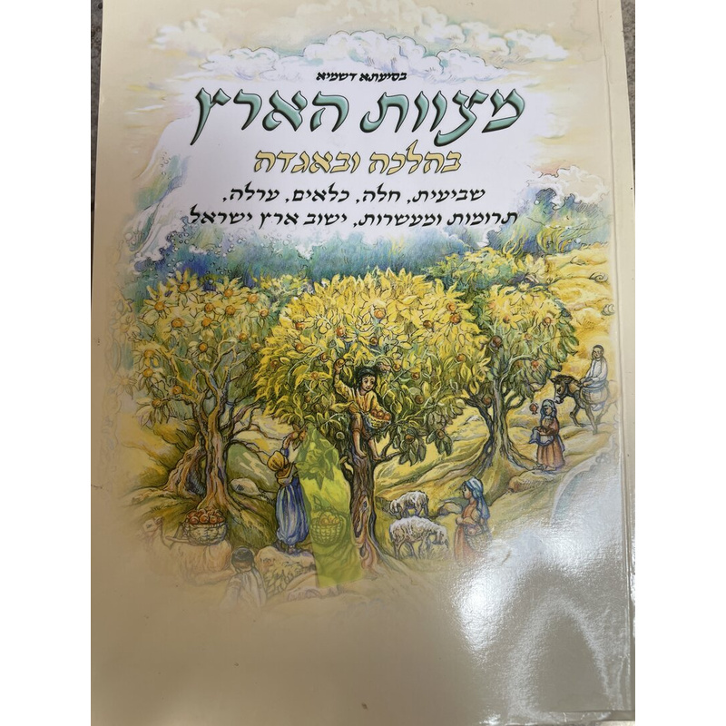 מקבץ 4 חוברות