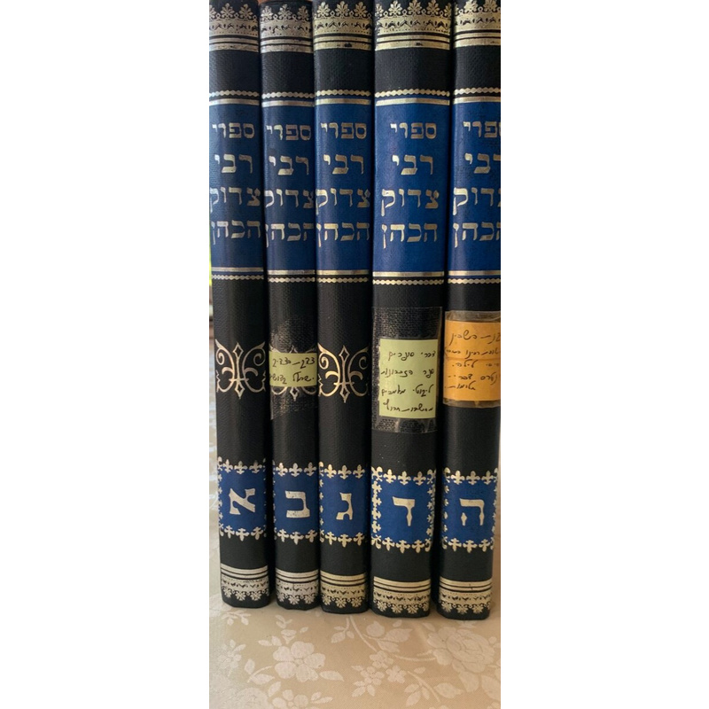 ספרי רבי צדוק הכהן - סט, 5 כרכים